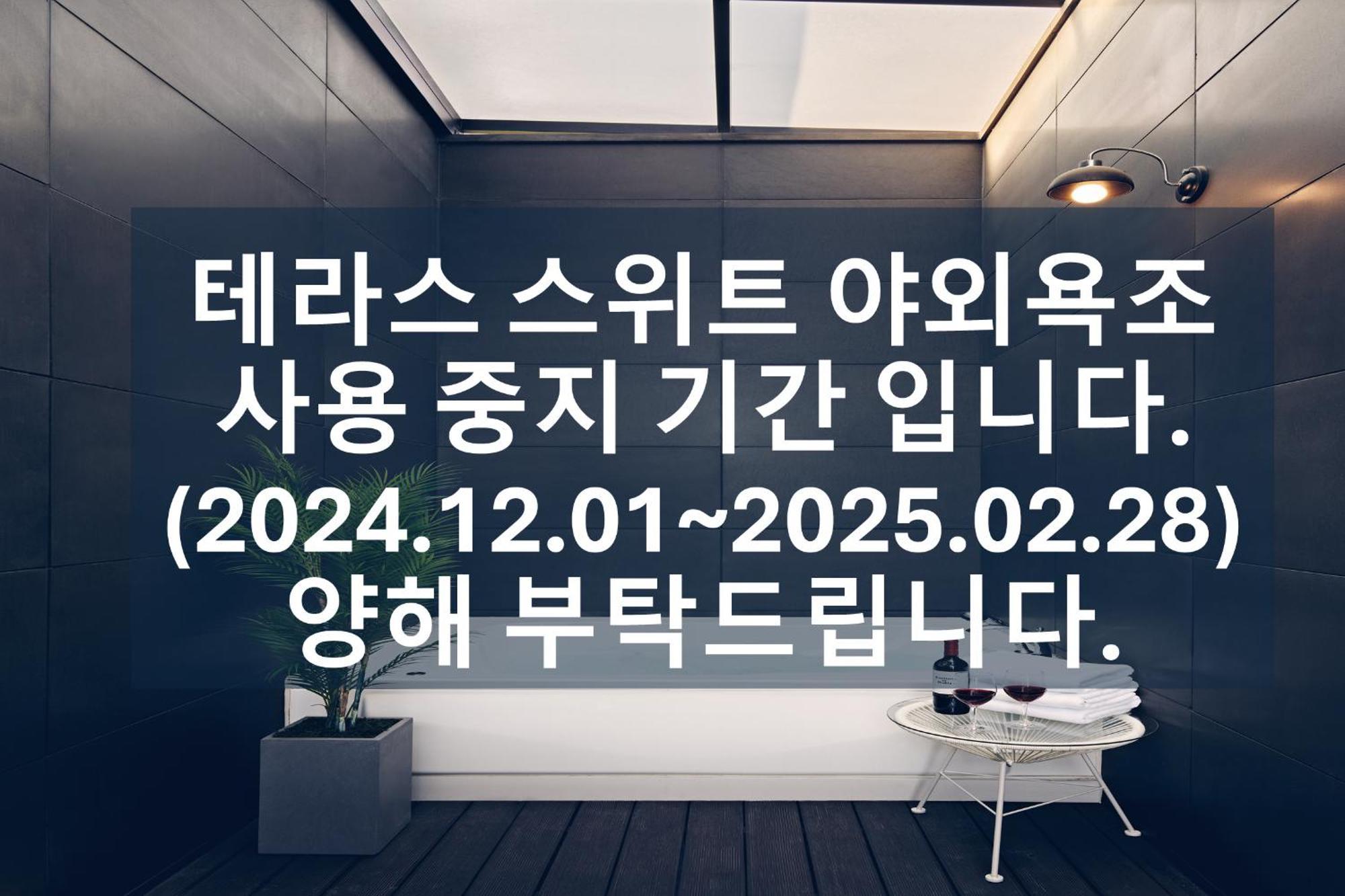 โรงแรม Poco Seongsu โซล